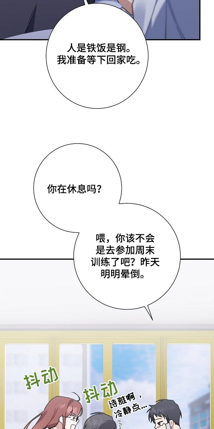 第44章：搭桥牵线16