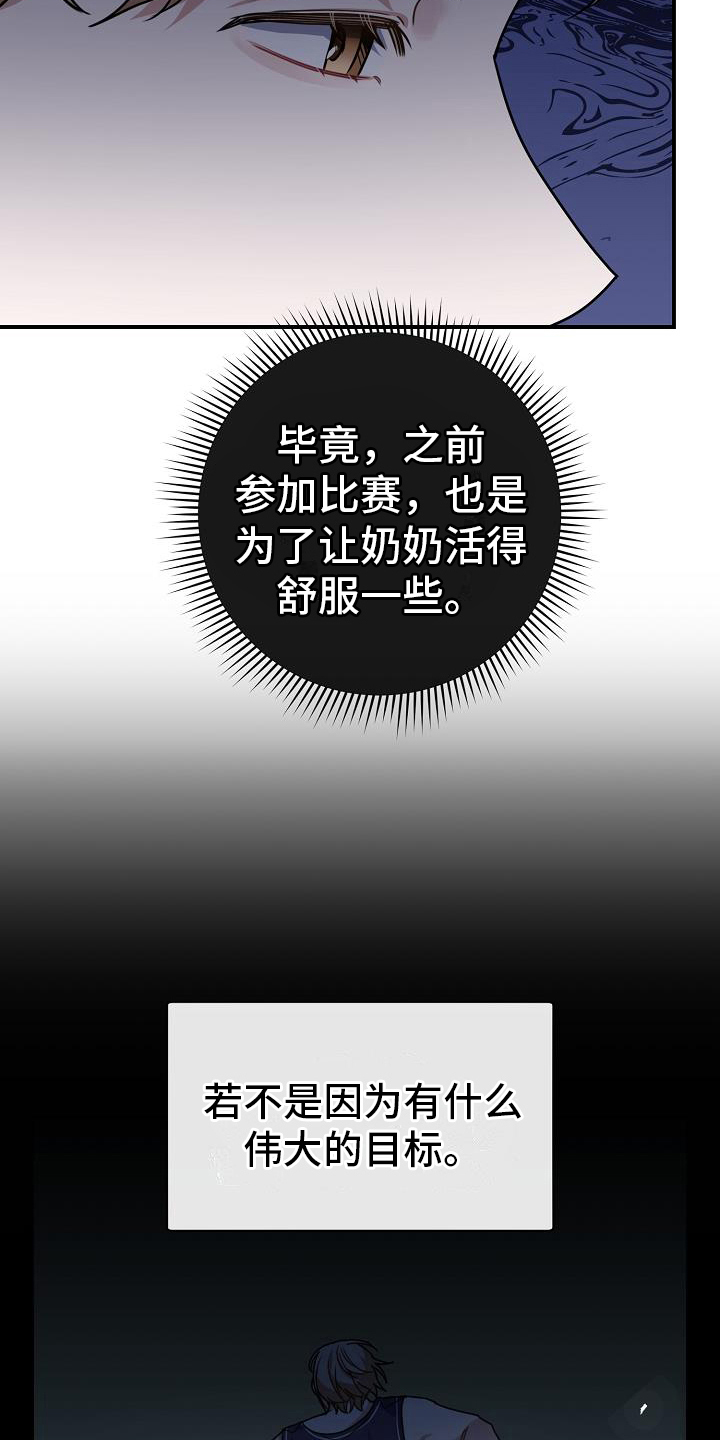 第21章：道歉3