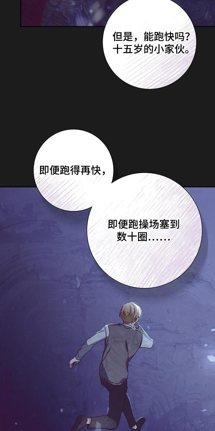 第42章：比较信任8