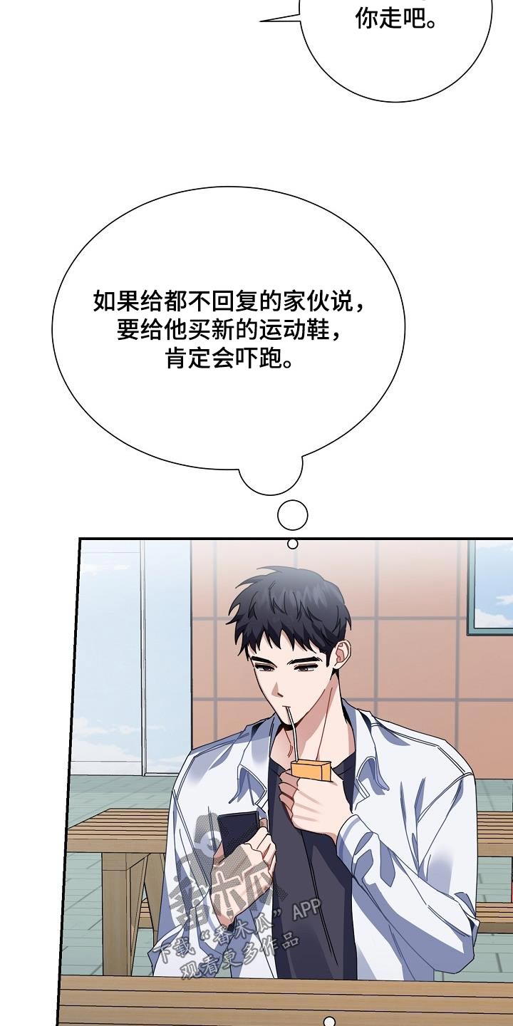 第49章：鞋子9