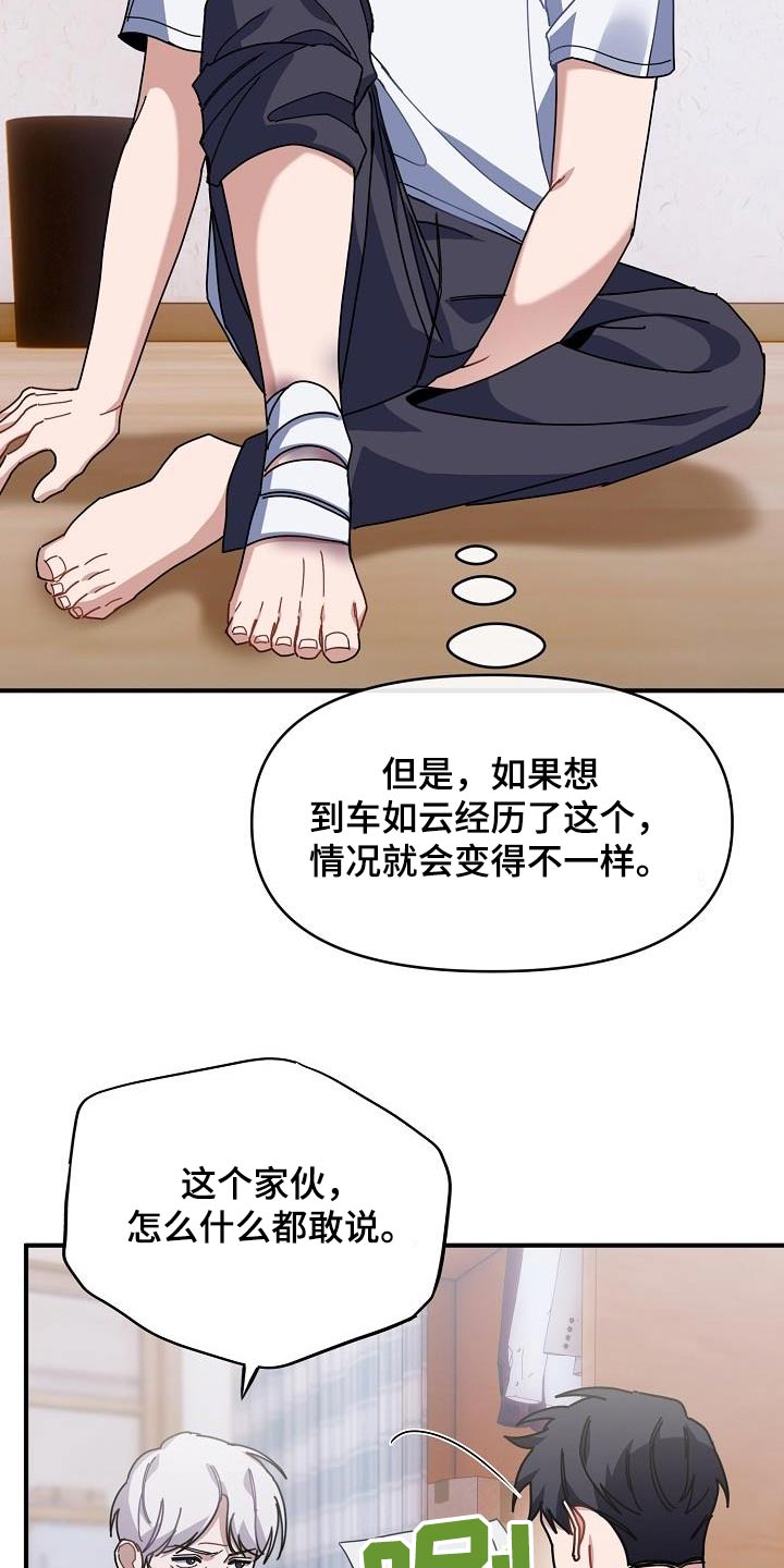 第54章：外婆15