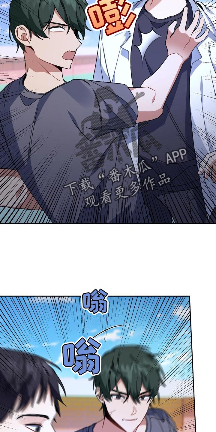 第29章：打架26