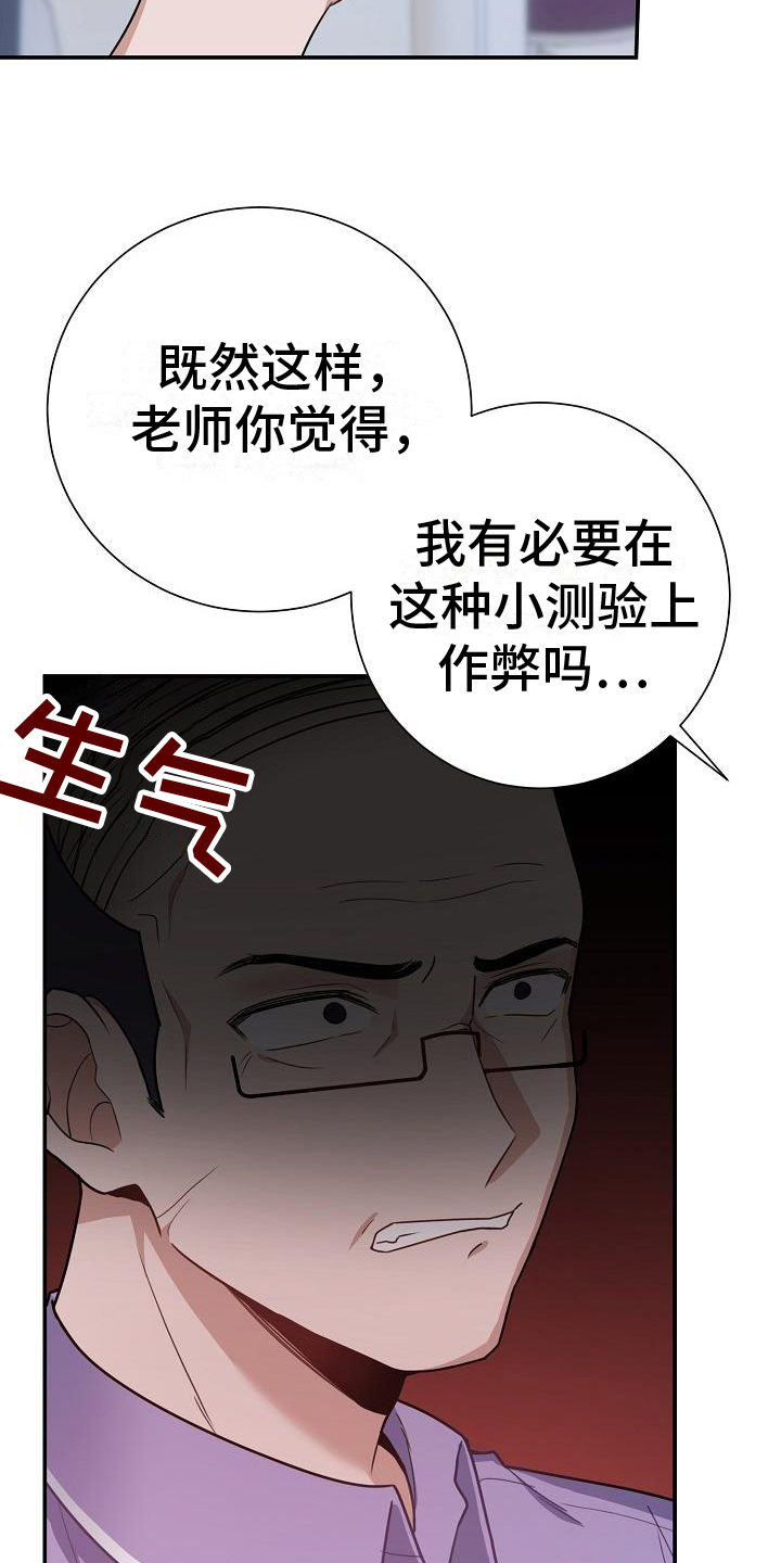 第2章：观点21