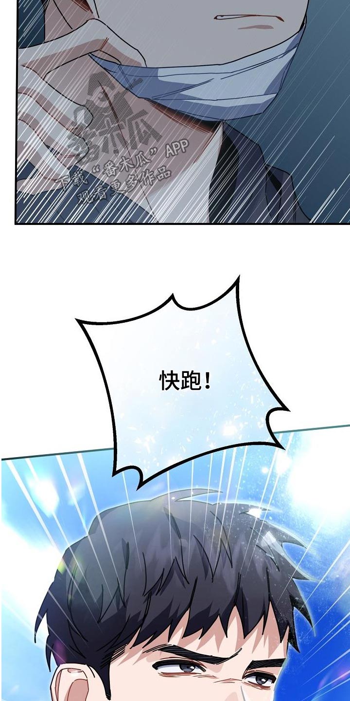 第55章：上升13