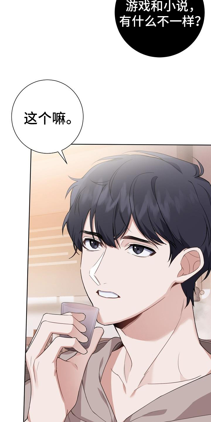 第1章：讨论13