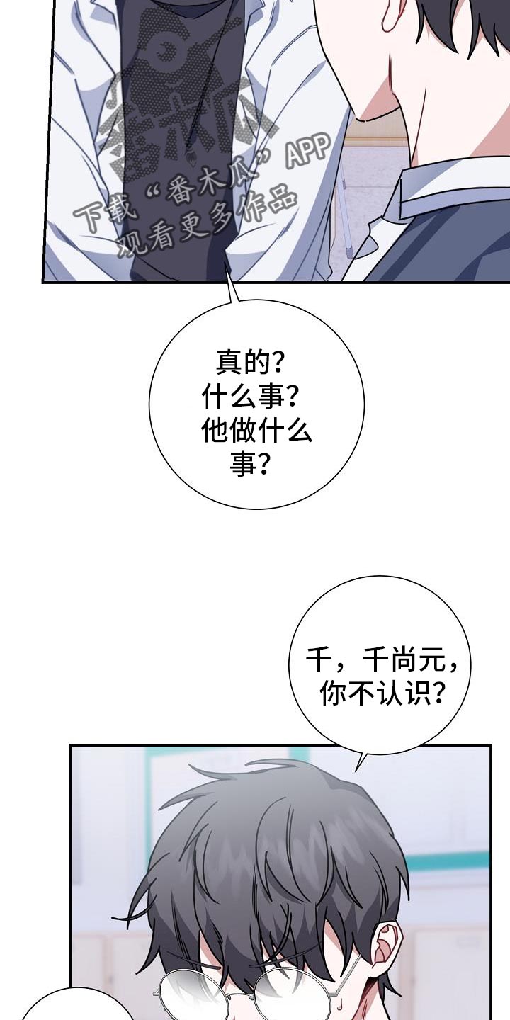 第30章：交集24