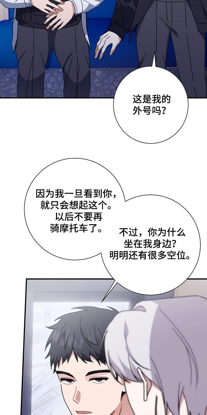 第45章：给我闭嘴10