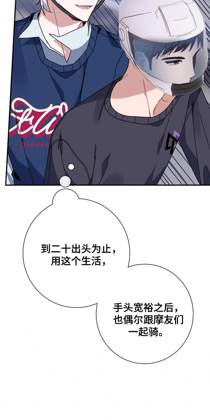 第39章：晕倒20