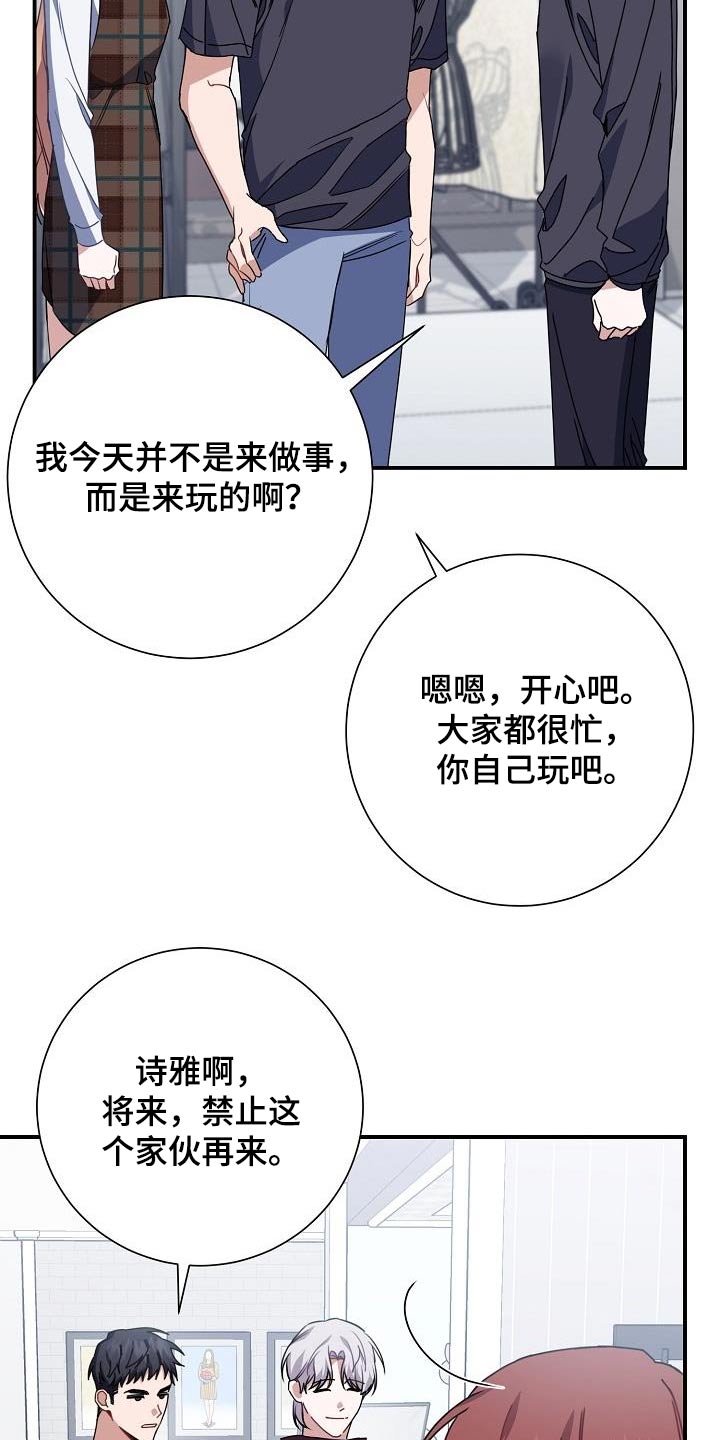第49章：鞋子17