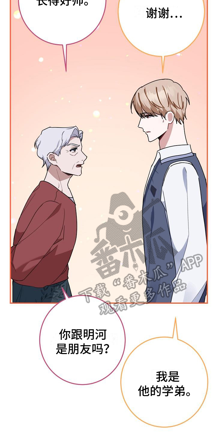 第12章：带回家17