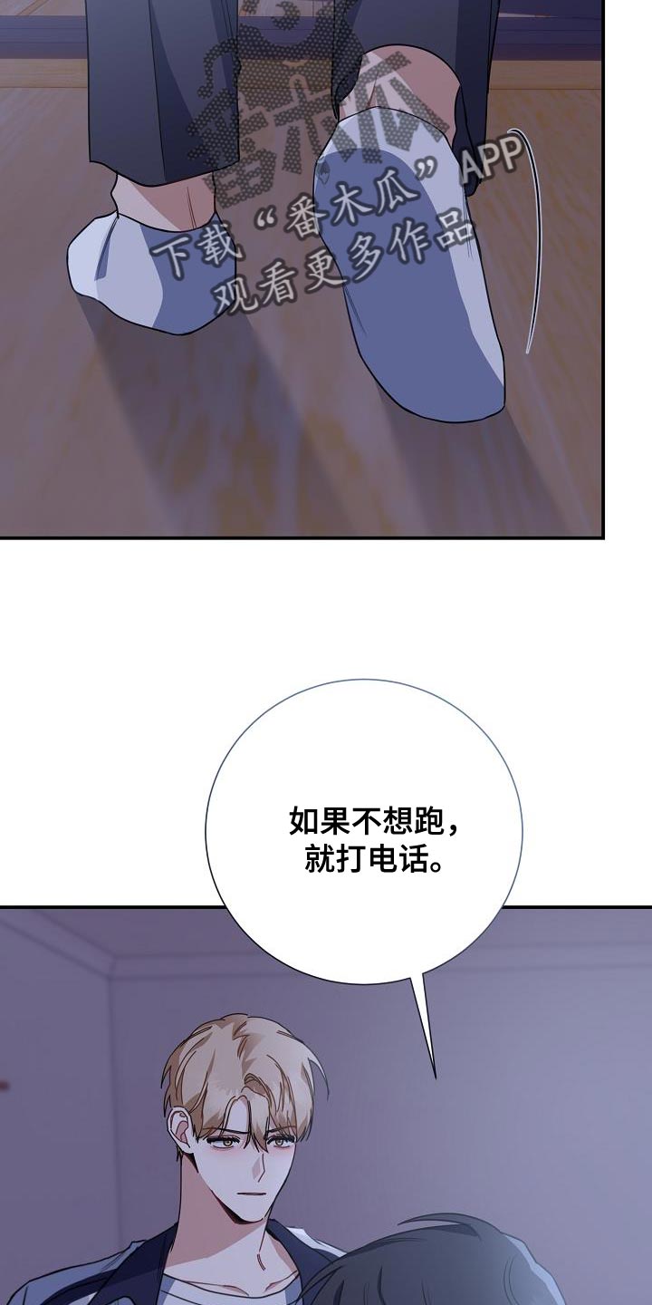 第35章：我很担心7