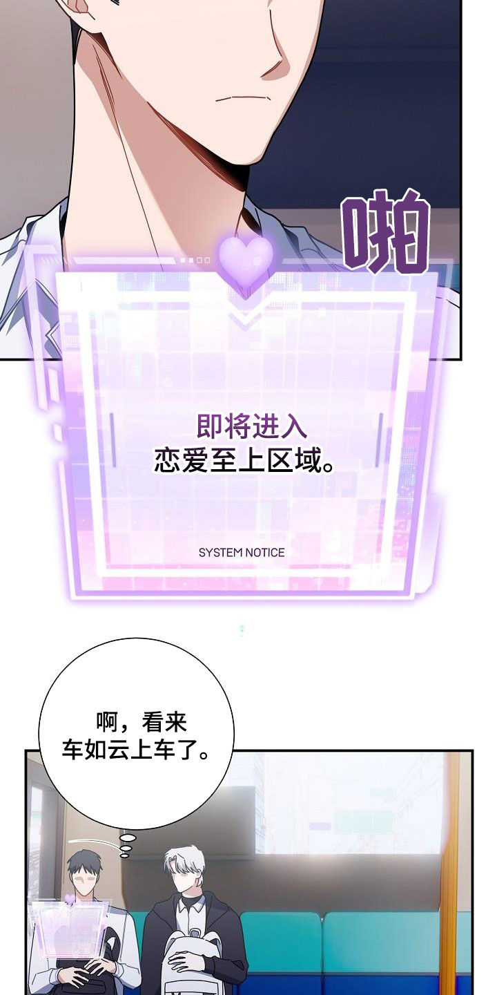 第45章：给我闭嘴16