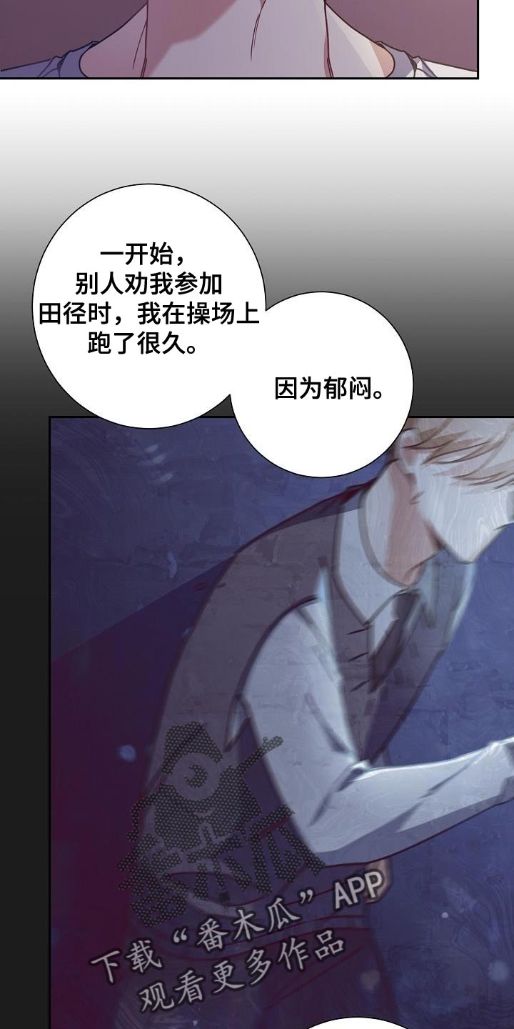 第42章：比较信任7