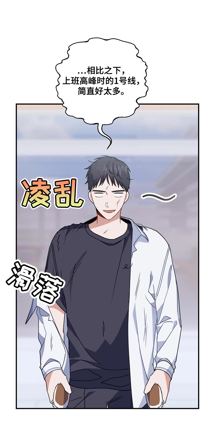 第27章：吃面包20