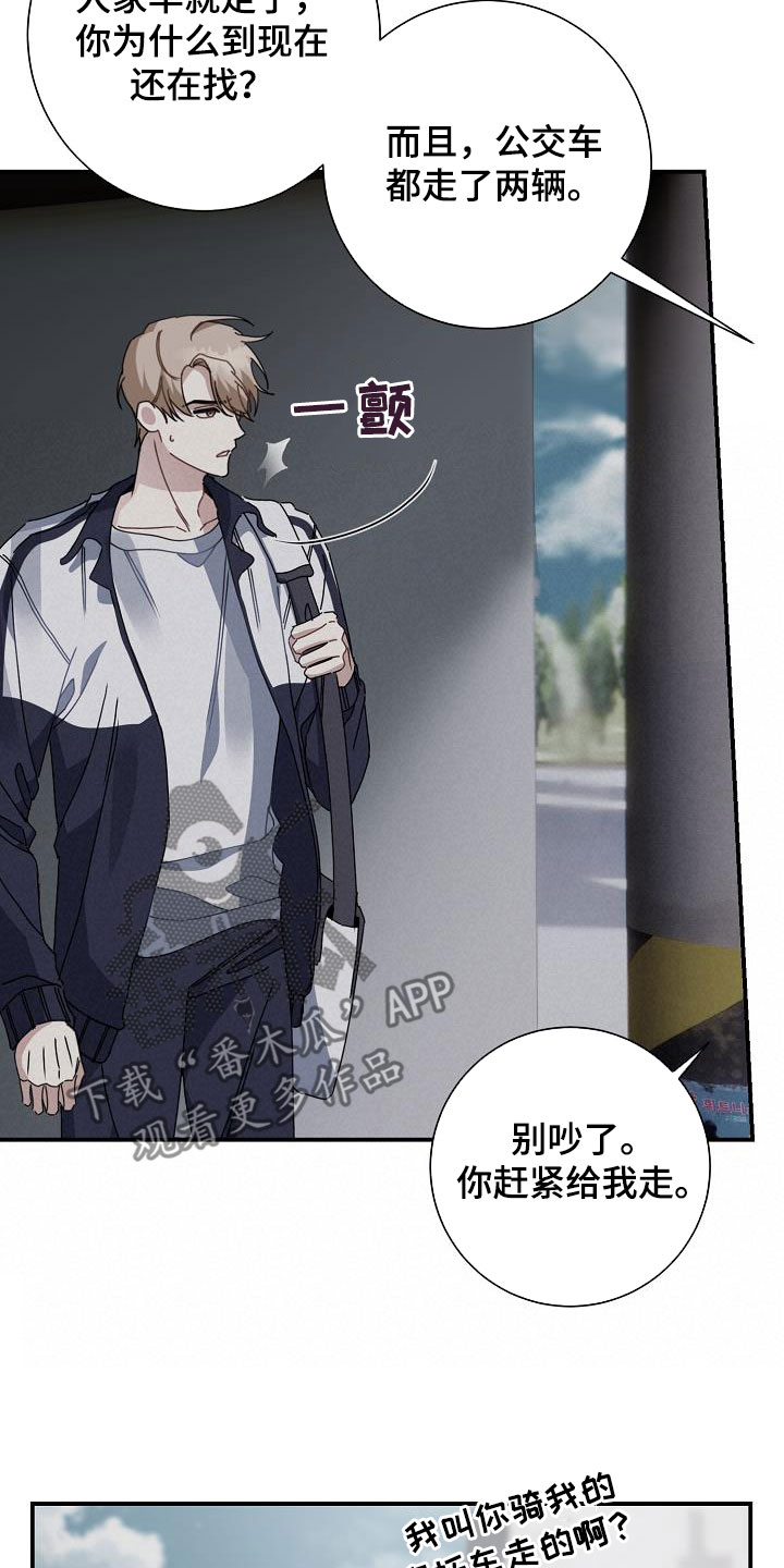 第47章：好感度零25