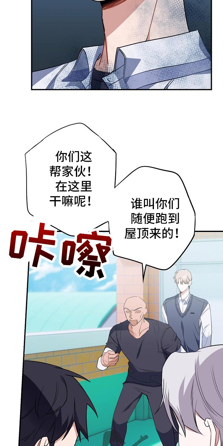 第30章：交集6