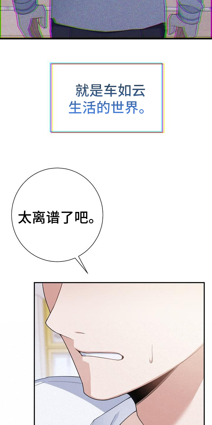 第2章：观点12