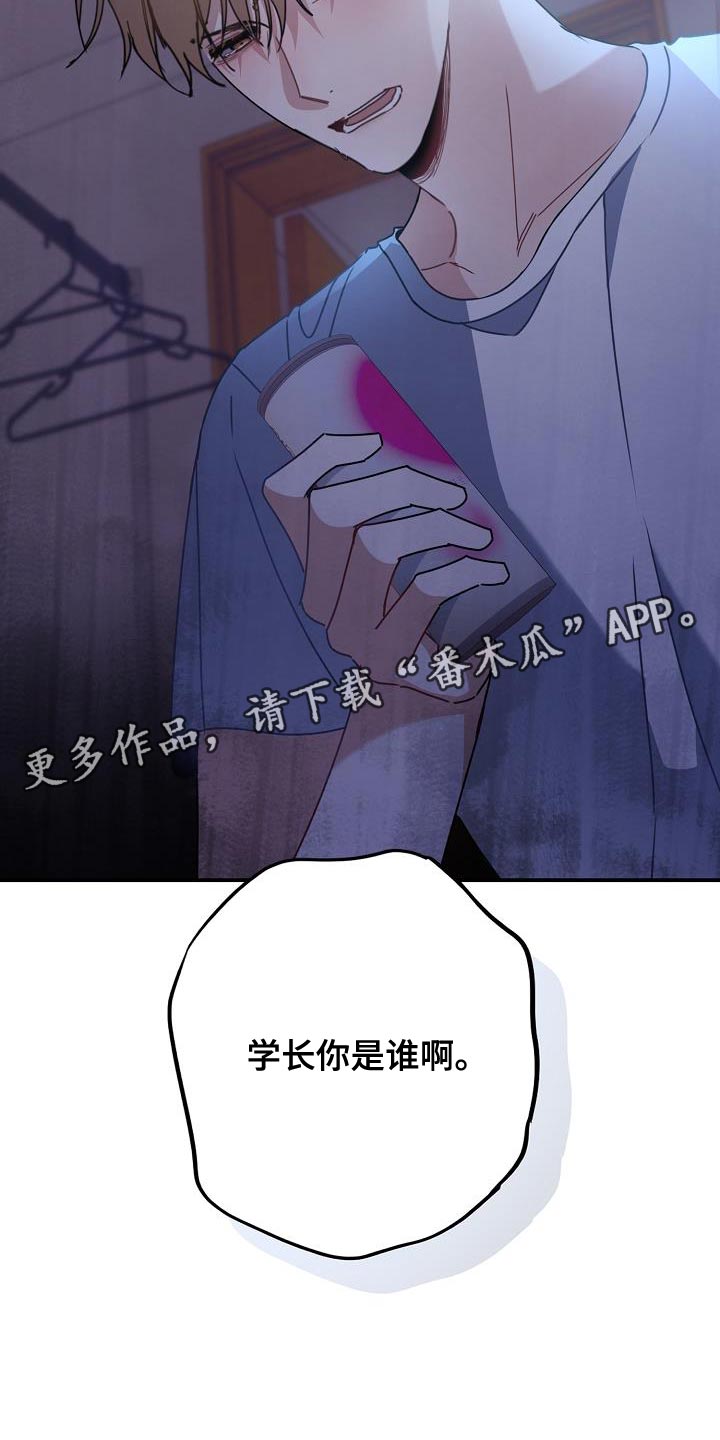 第36章：你是谁17