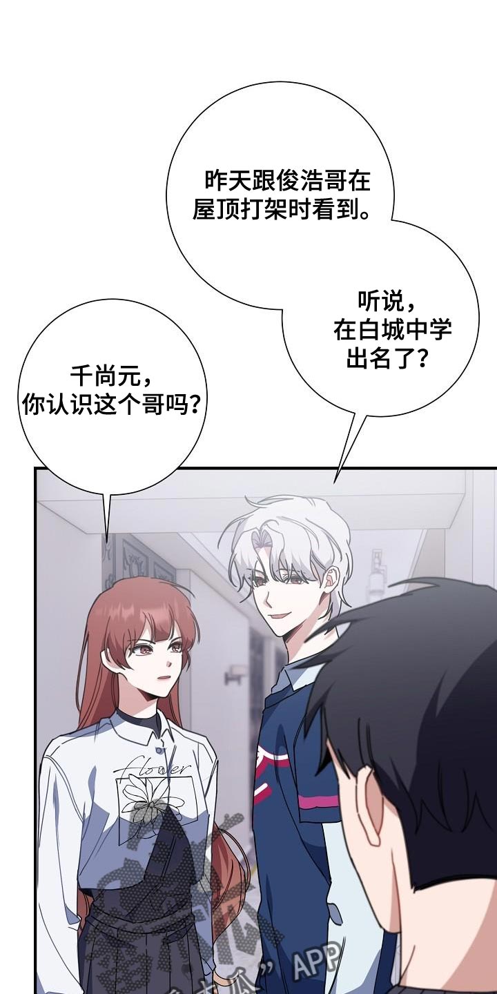 第38章：摩托车0
