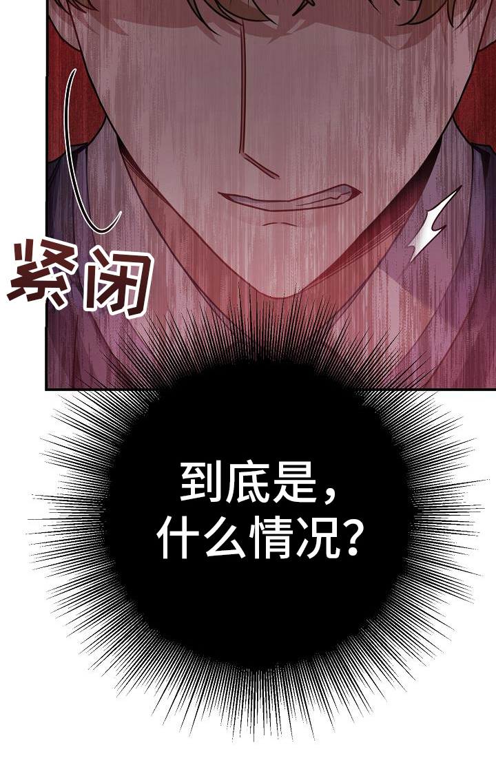 第21章：道歉22