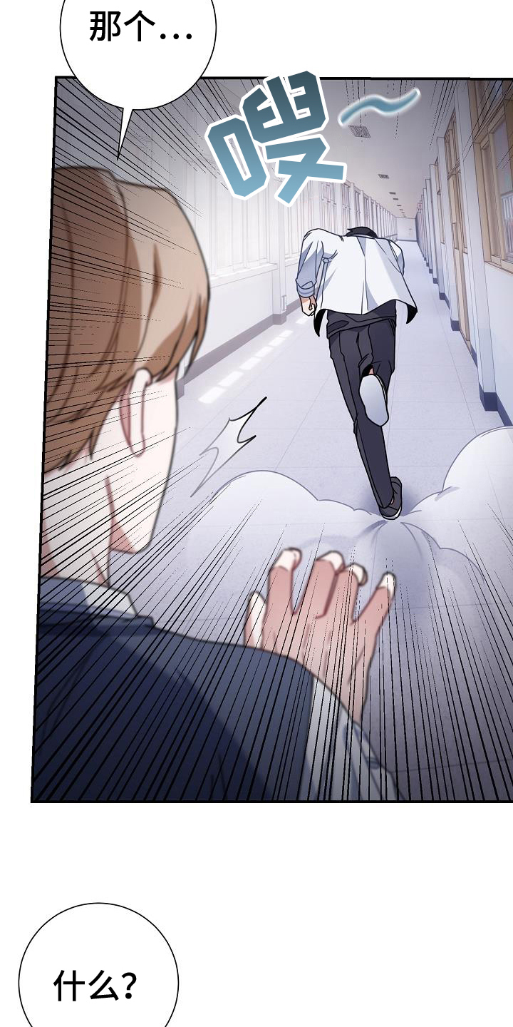 第21章：道歉19