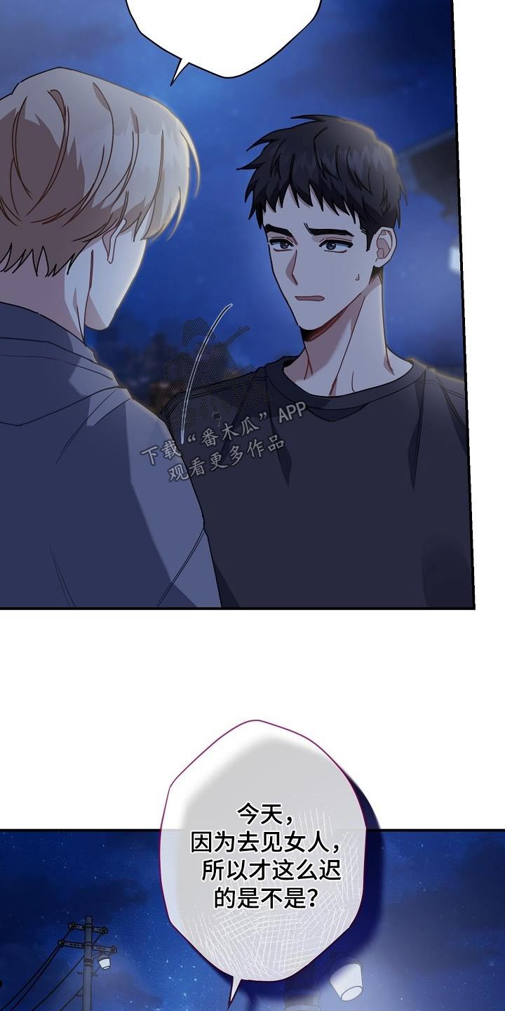 第50章：冰淇淋22