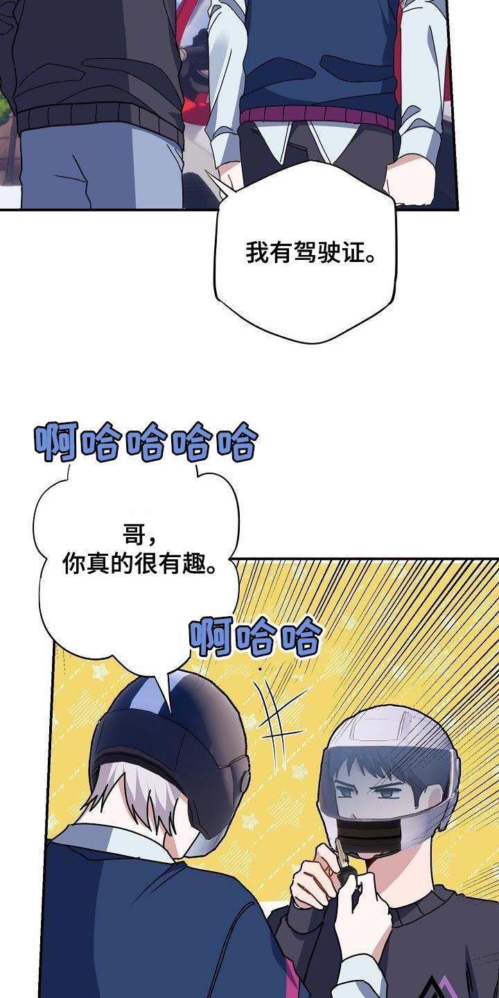 第39章：晕倒13