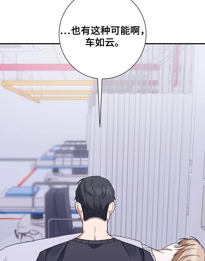 第40章：对峙17
