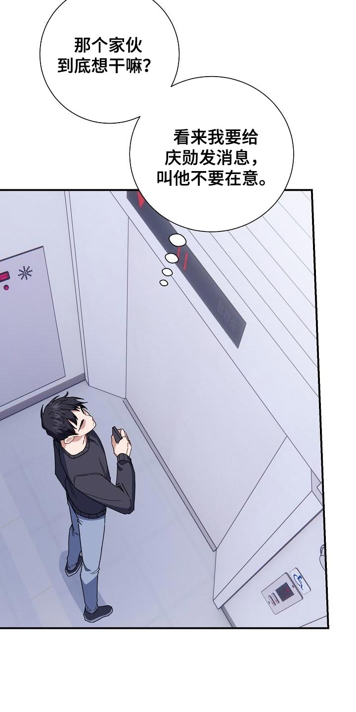 第38章：摩托车10