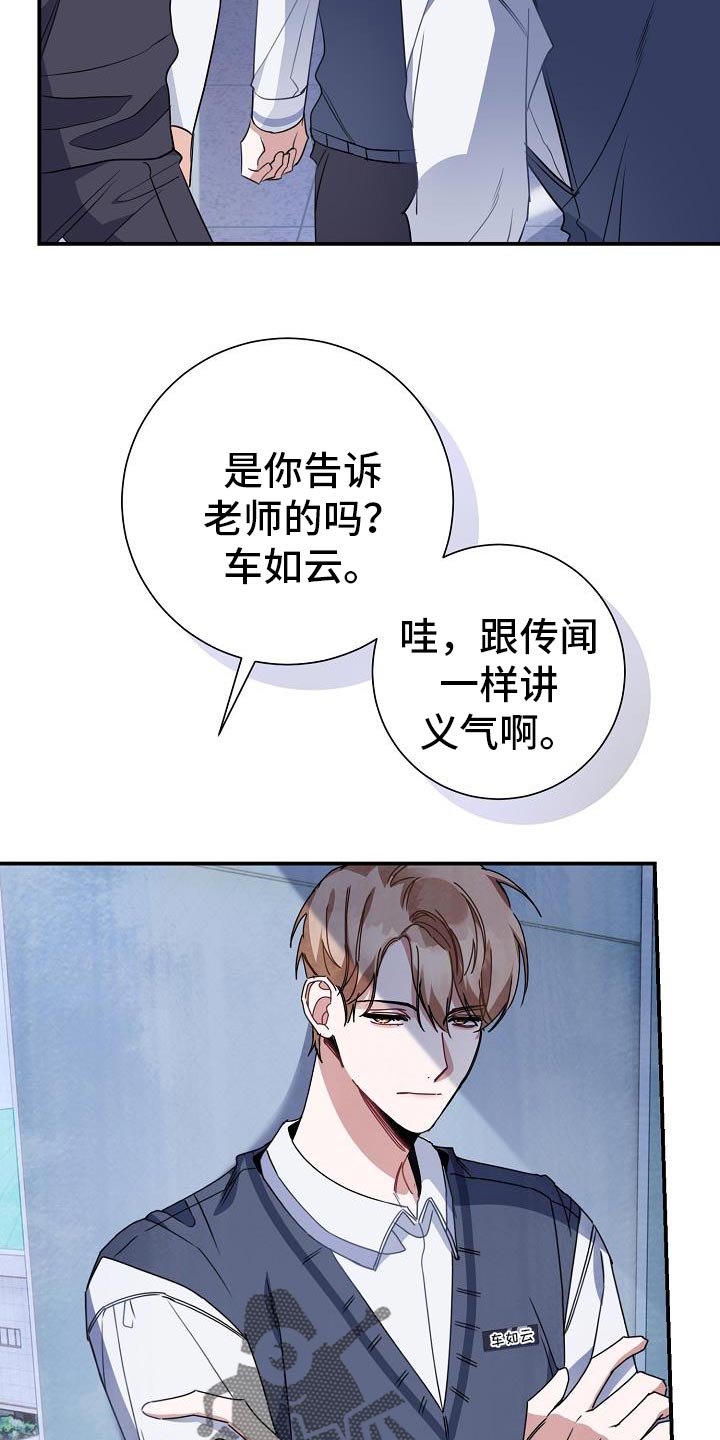 第30章：交集10
