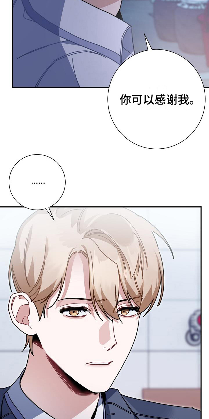 第14章：珍惜5