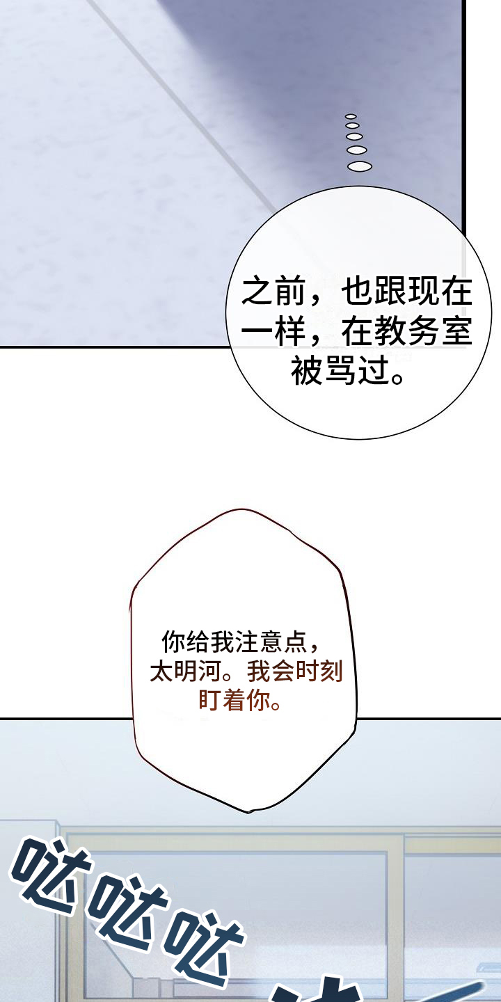 第2章：观点24