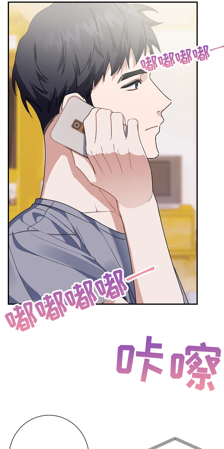 第24章：聊天11