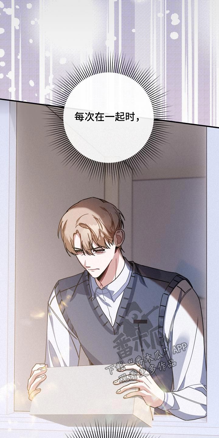 第52章：好感度22