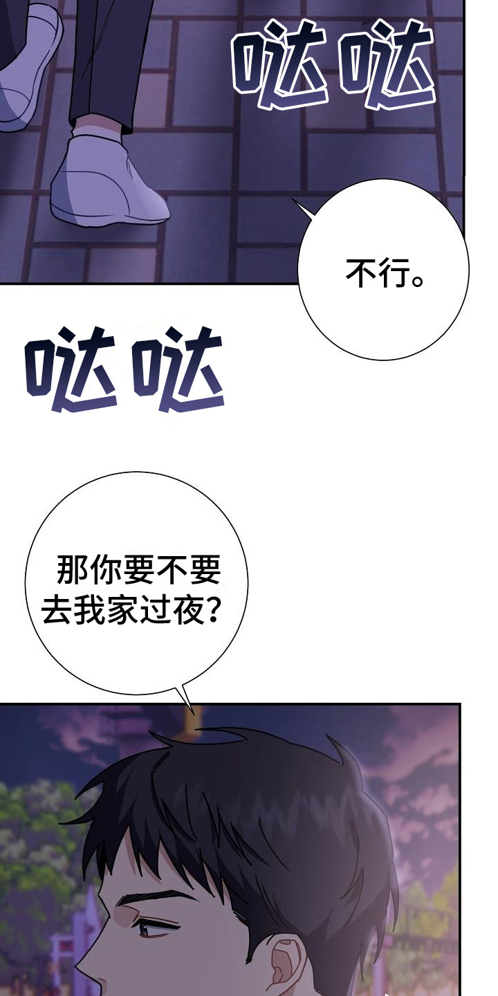 第10章：想法9