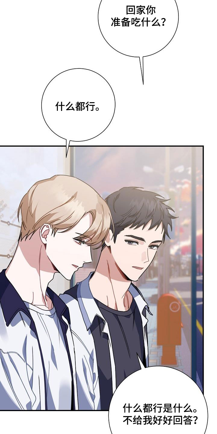 第48章：一生不幸19