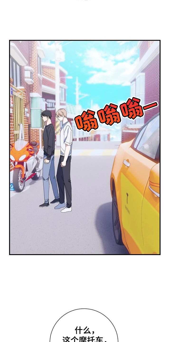 第40章：对峙28