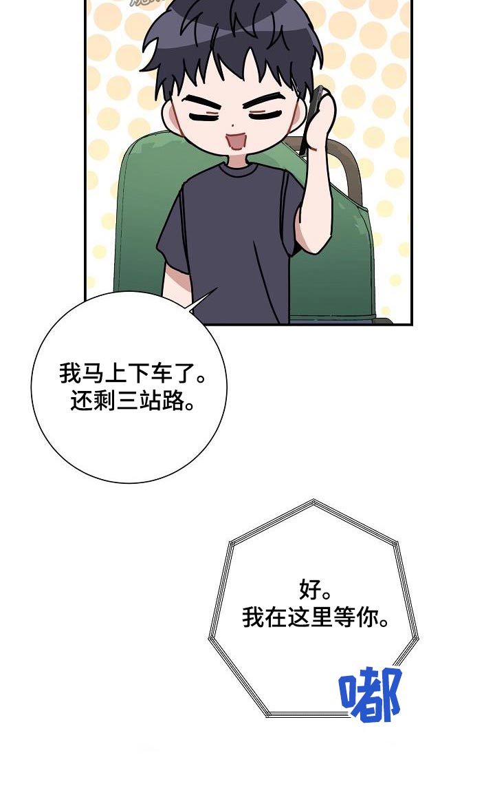 第49章：鞋子31
