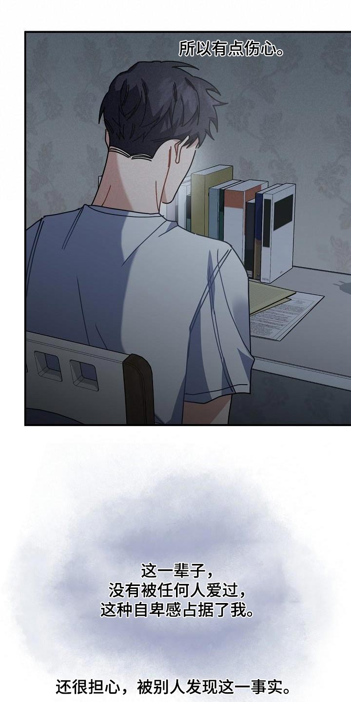 第54章：外婆26