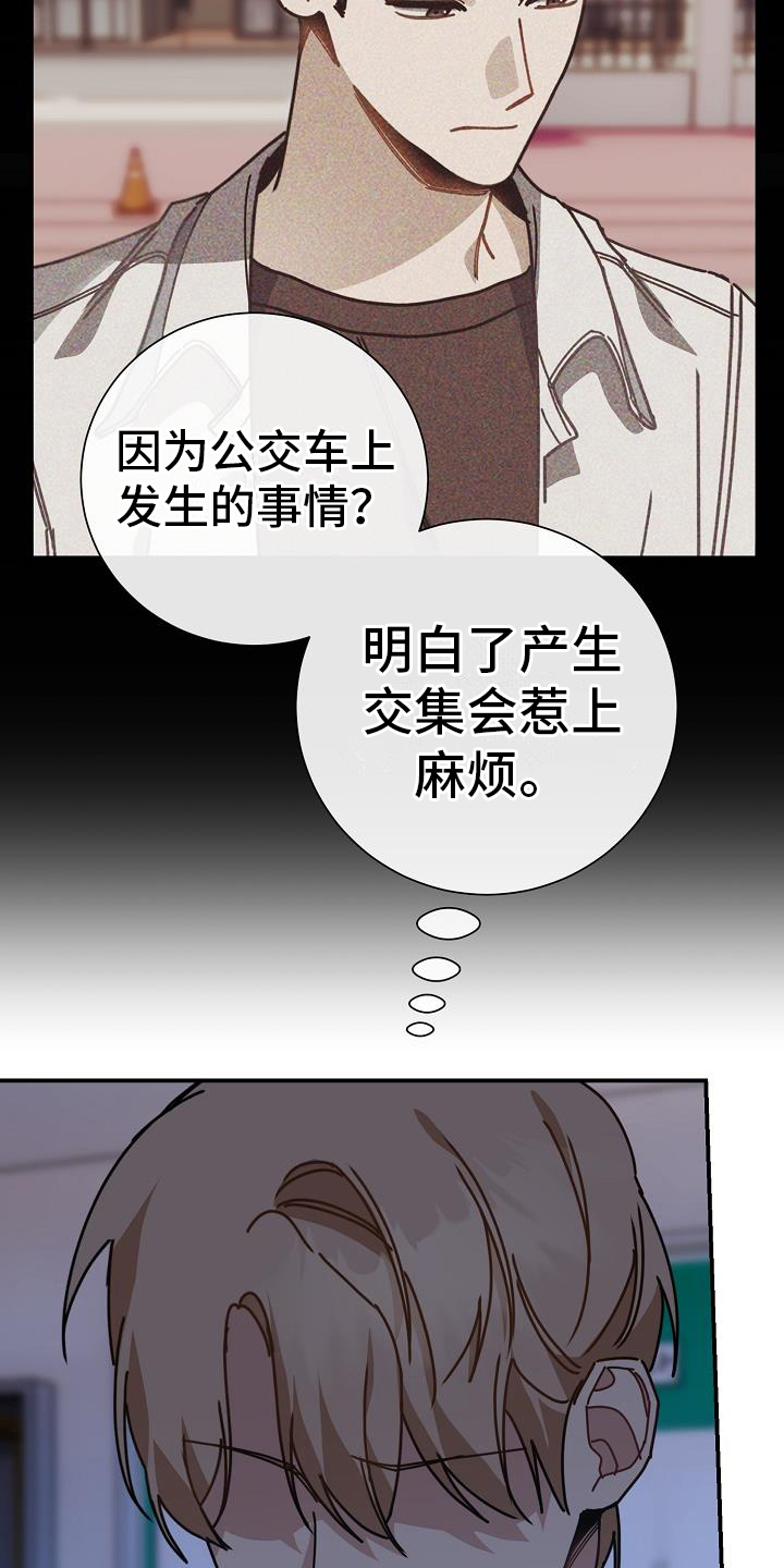 第19章：想得很多9