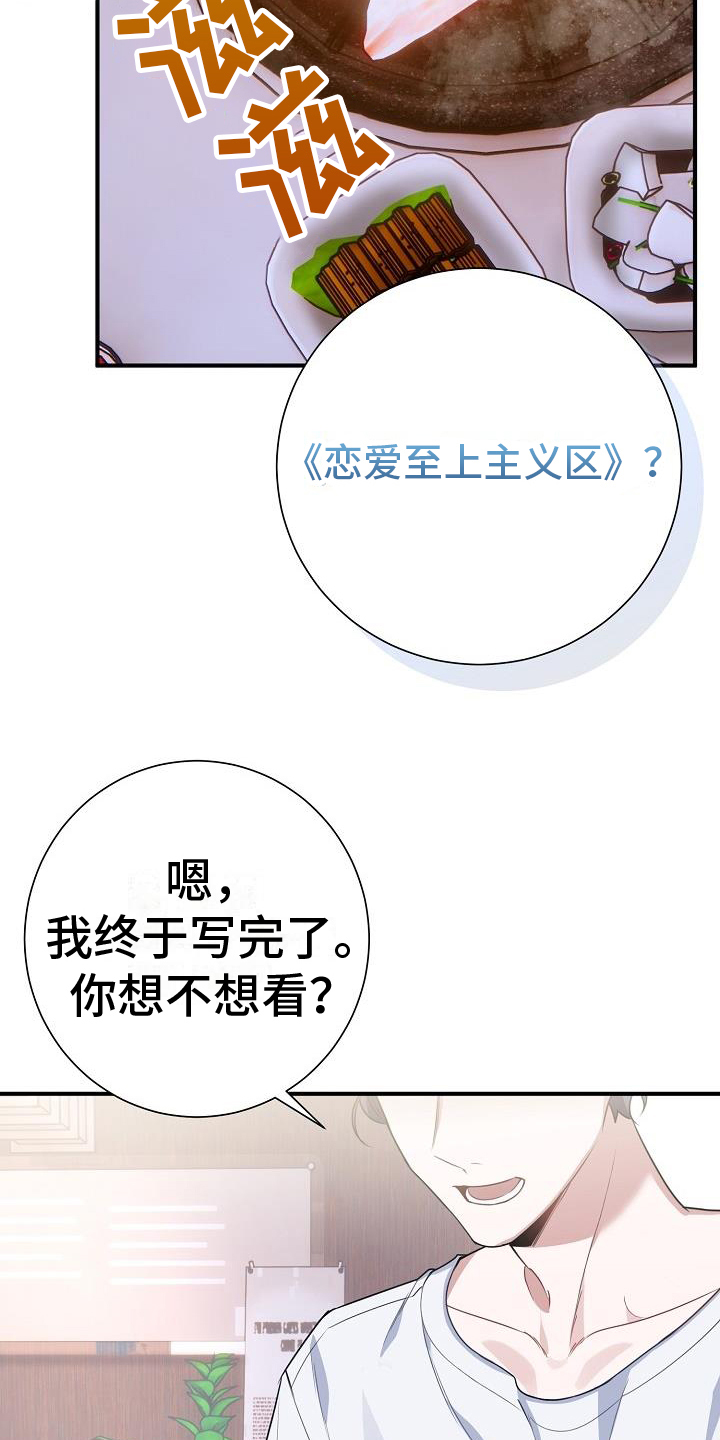 第1章：讨论16