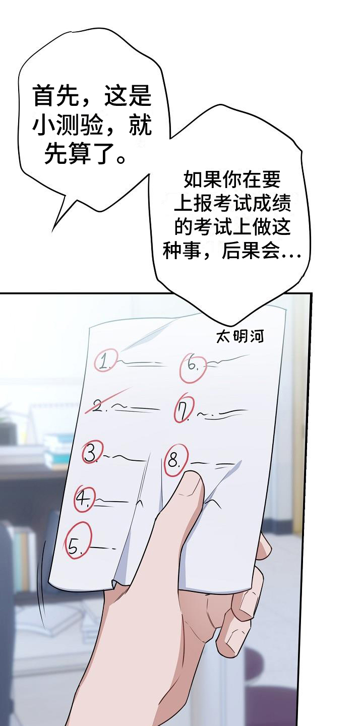 第2章：观点20