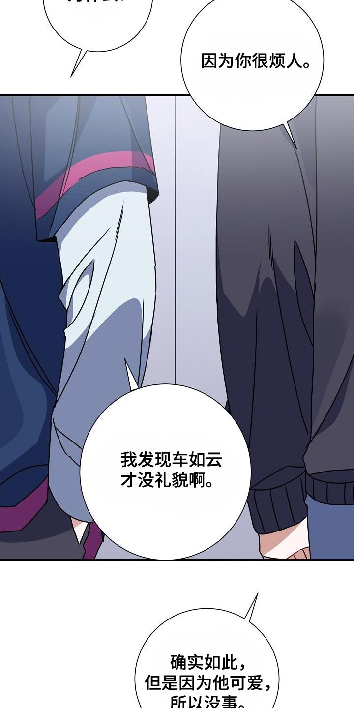 第38章：摩托车19