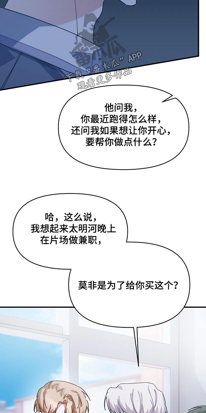 第53章：住手6