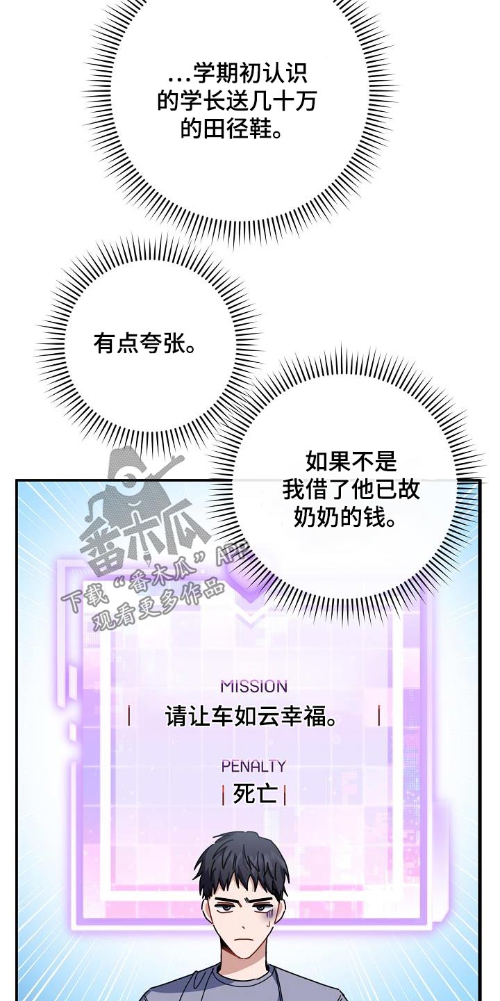 第51章：跳下9