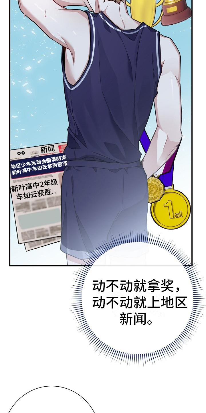第3章：打听16