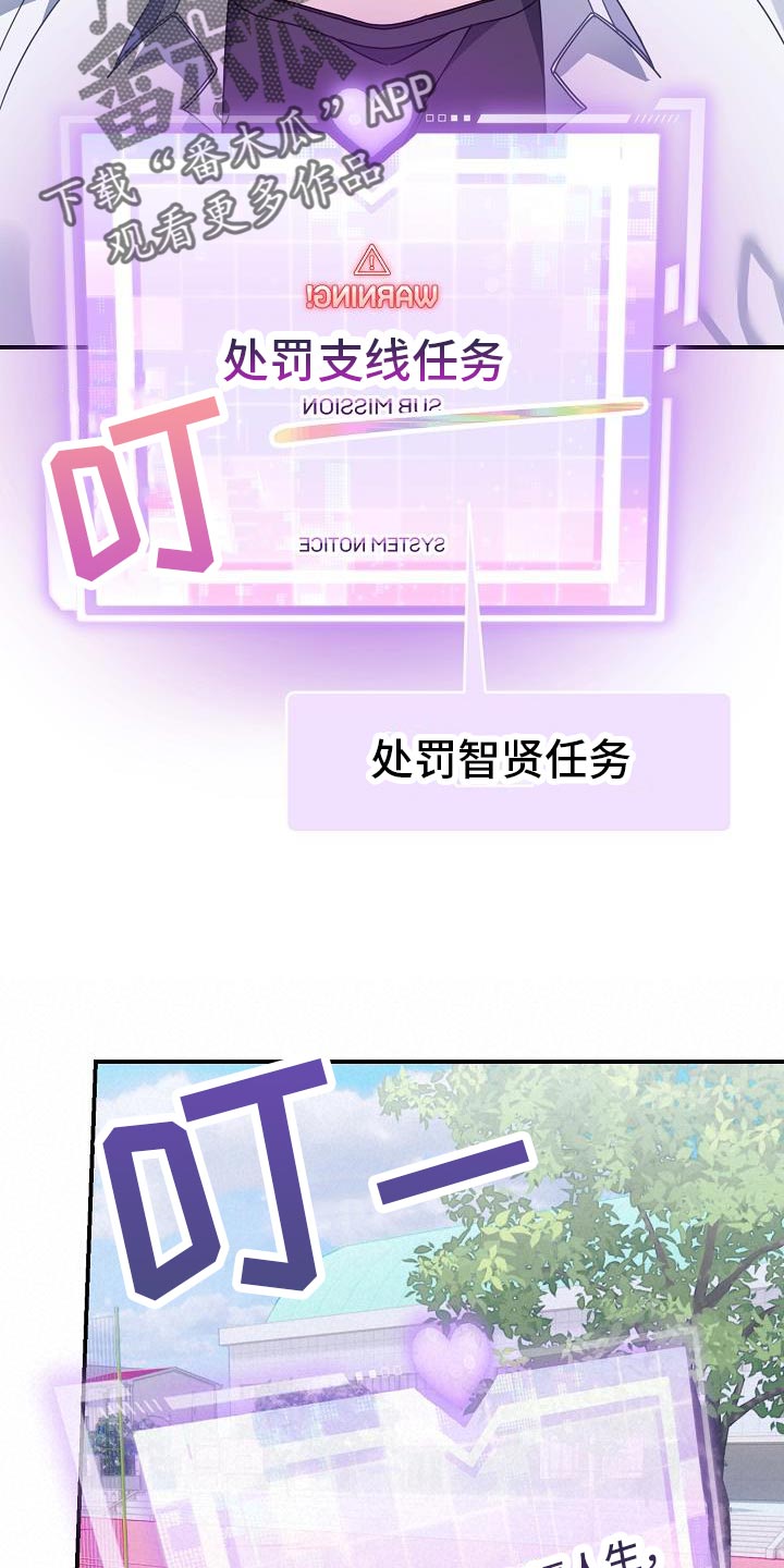 第31章：三个人一起吃28