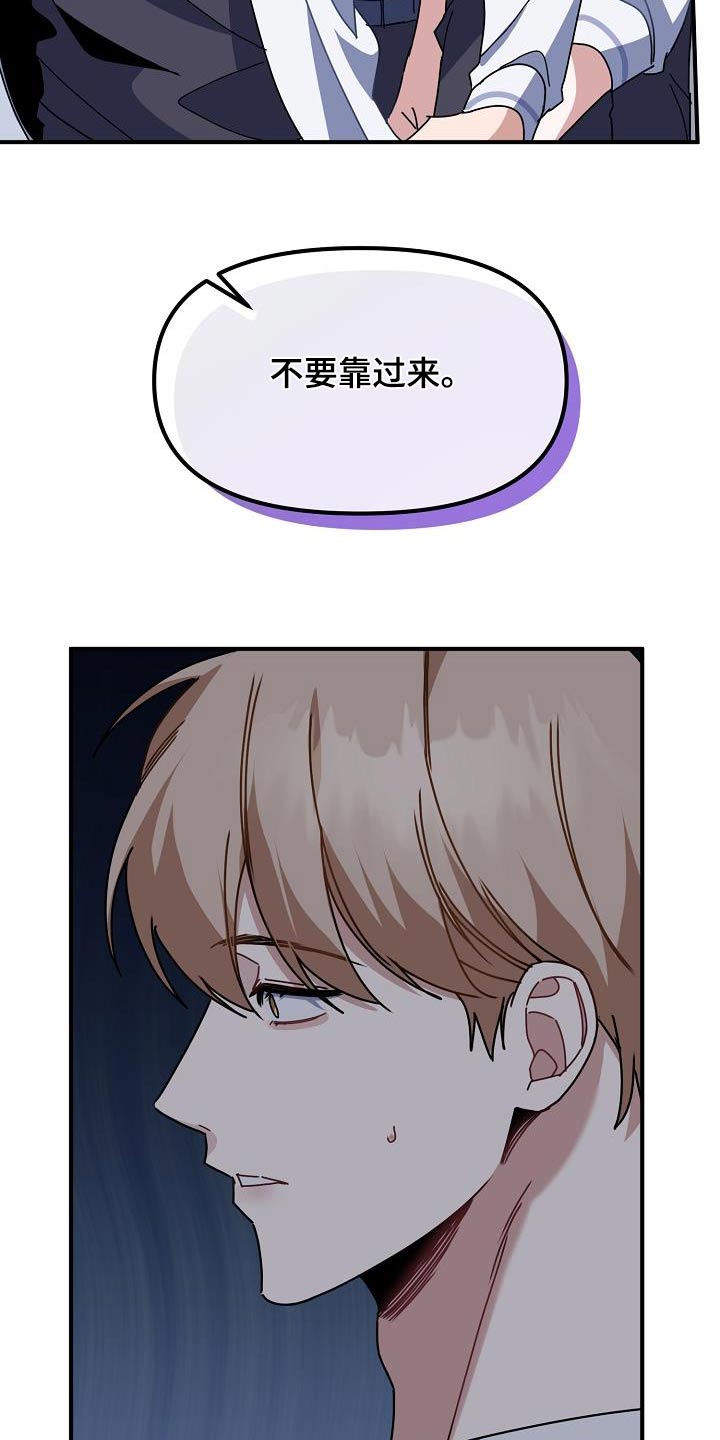第53章：住手20