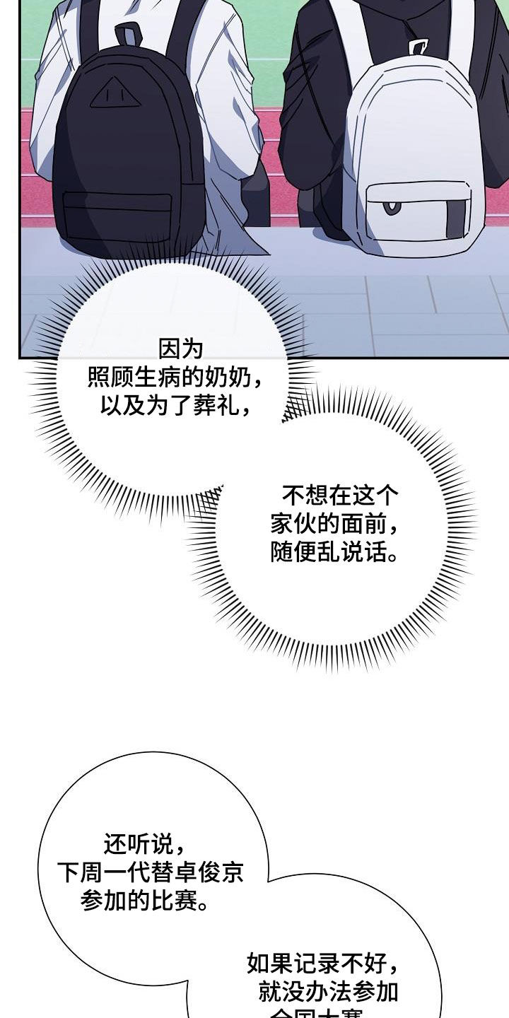 第46章：成绩不佳25