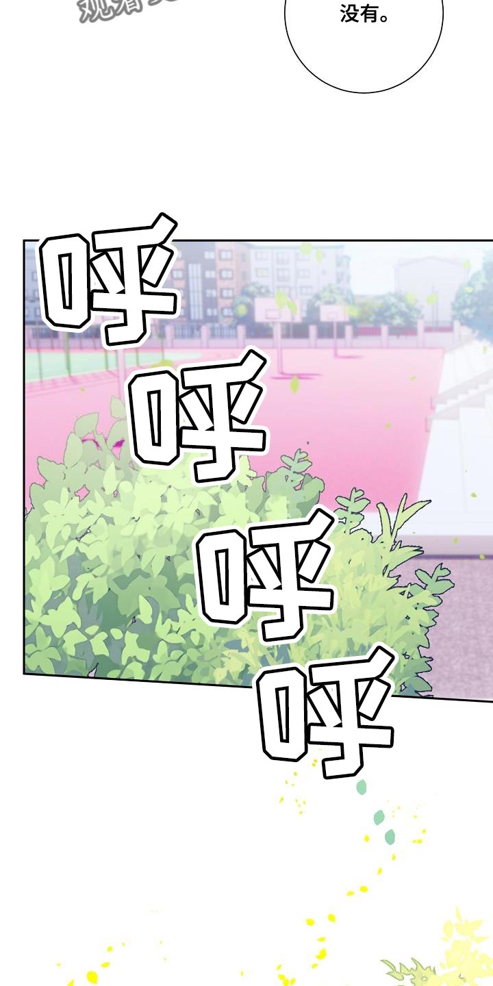 第28章：不好的事情15